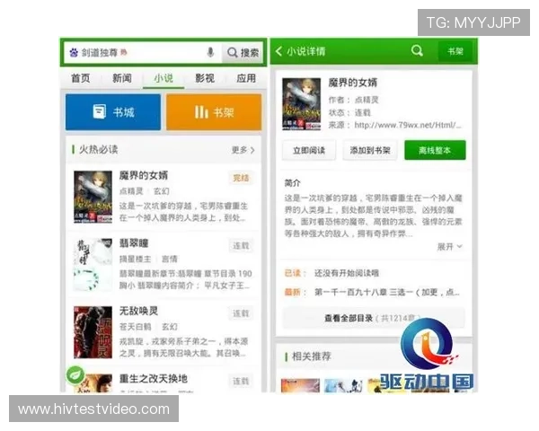 人人体育注册平台官方入口推荐确保用户安全登录畅享优质体育赛事直播与互动体验
