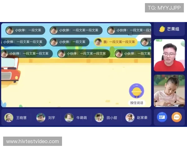 足球直播网页版引入智能弹幕系统增强互动体验吸引更多年轻用户