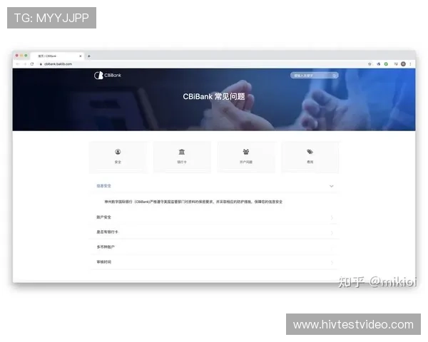三升体育APP登录界面常见问题及解决技巧全面解析