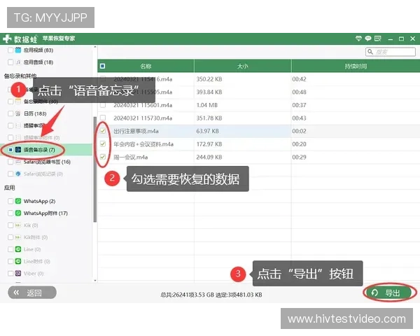 好博体育手机登录流程详解新手用户快速掌握登录步骤轻松开启体育竞猜体验