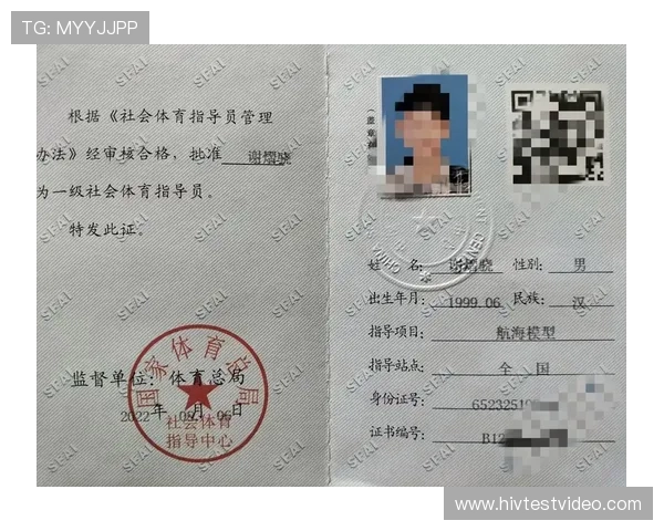 中国社会体育指导员协会官方网站关于行业标准与政策法规的权威解读与发布 中国社会体育指导员协会官方网站关于行业标准与政策法规的权威解读与发布